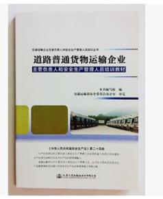 探秘墨香企業(yè)書(shū)店 孔夫子舊書(shū)網(wǎng)與普通貨物道路運(yùn)輸?shù)膮f(xié)同運(yùn)作