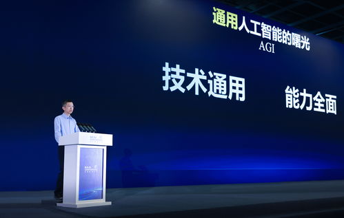 大模型為通用人工智能帶來曙光——訪首席技術官王海峰